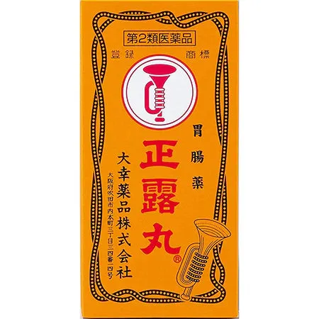 Seirogan 100 Pills, Herbal Medicine Regulate Intestines Indigestion Diarrhea